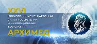 О проведении XXVIII Московского международного Салона изобретений и инновационных технологий «Архимед» сообщаем следующее